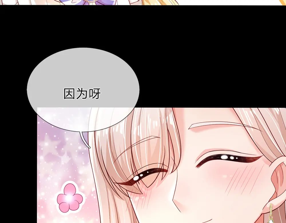 第218话 配不上它11
