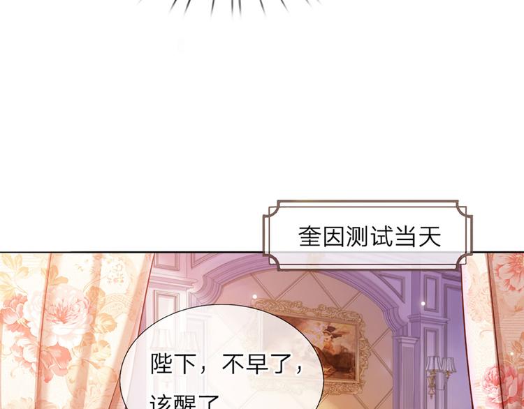 第11话 奎因测试开始！22