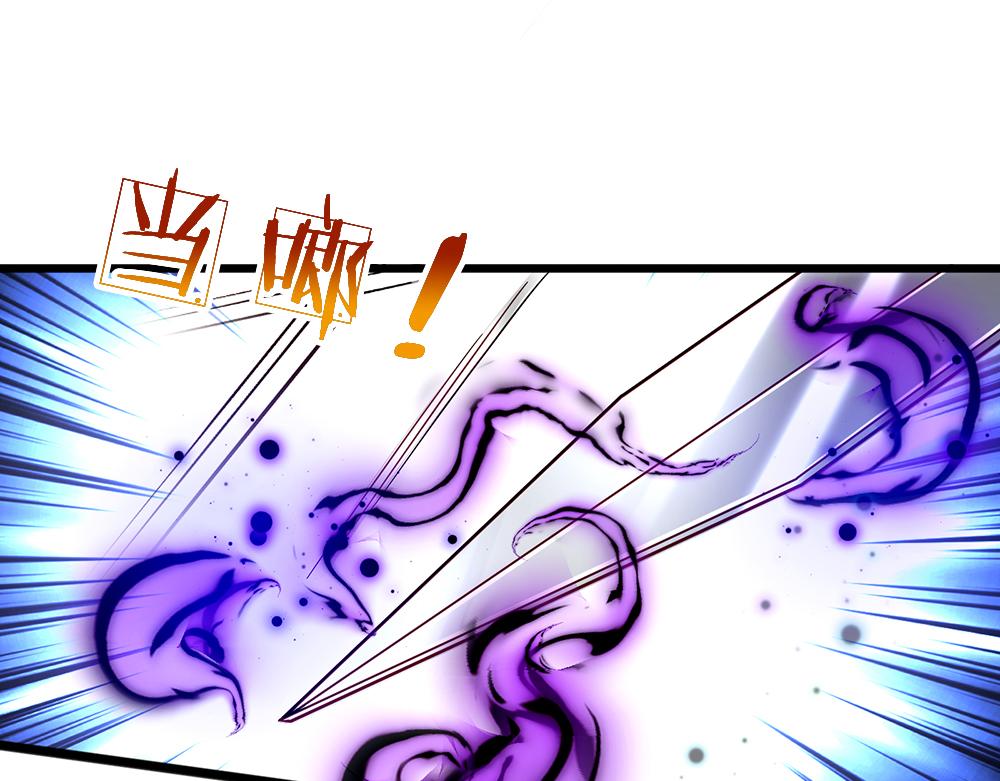 第147话 剑，法天才33