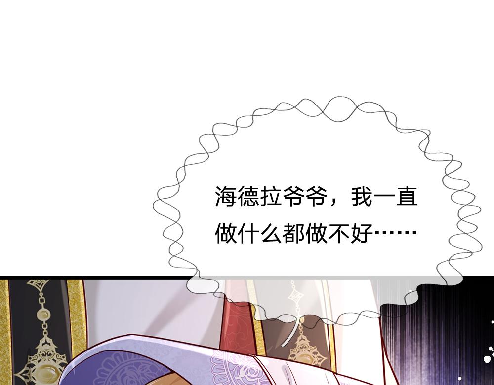 第179话 怕又如何37