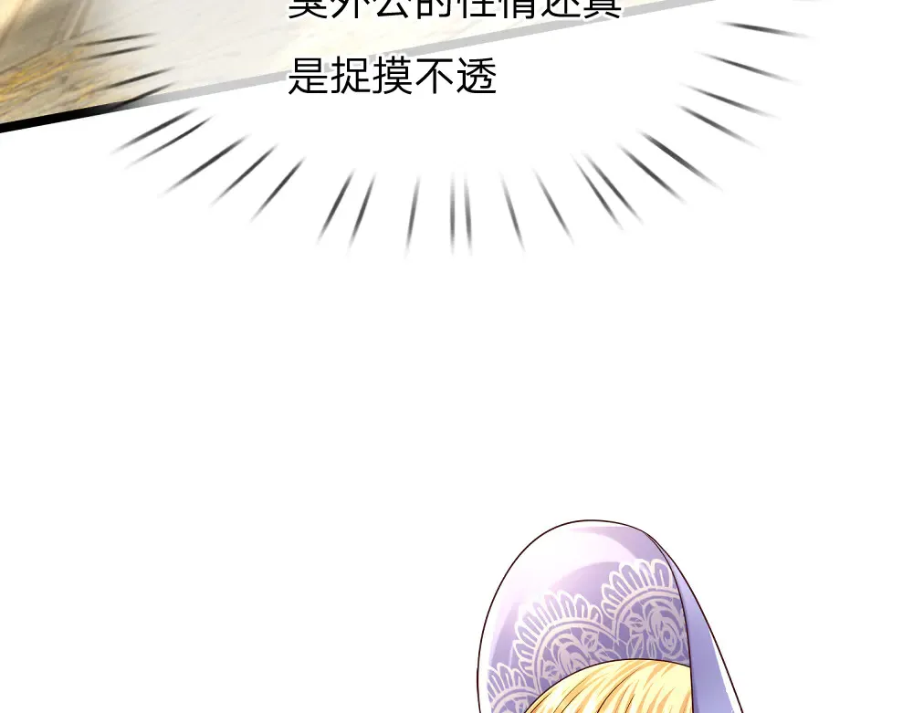 第335话 小雪花45