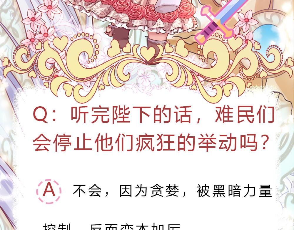 第141话 有我在，你别怕！78