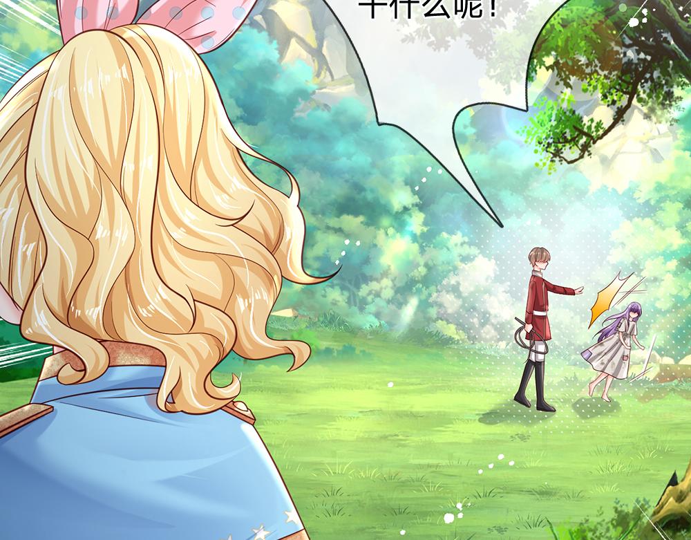 第131话 别慌，我有办法哦！66