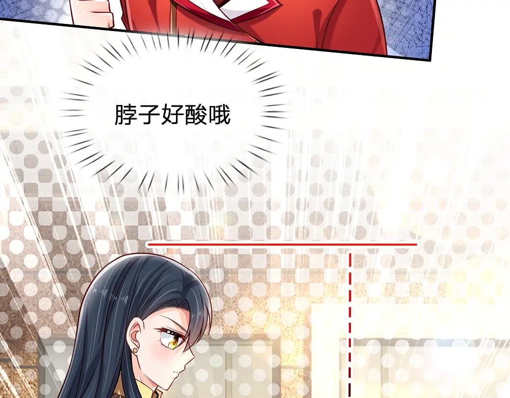 第222话 陛下，我在！52