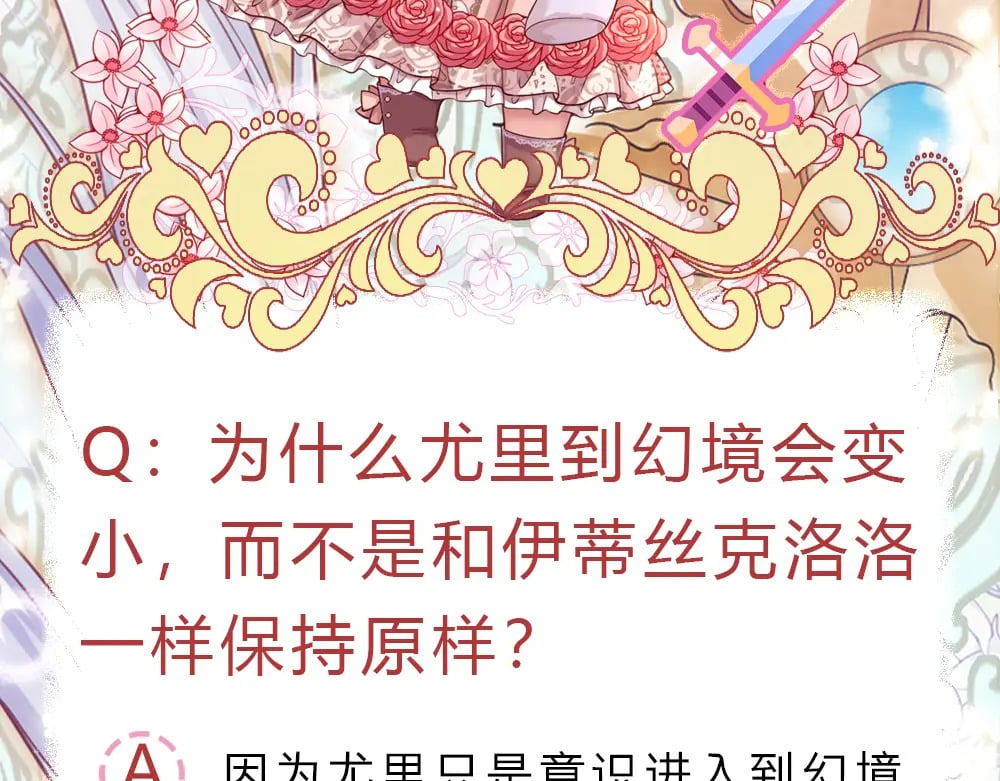 第211话 真的是他83