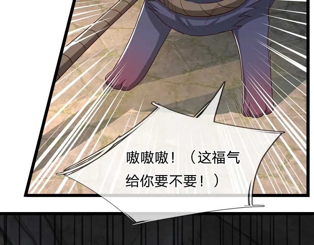 第339话 跟着我就对了63
