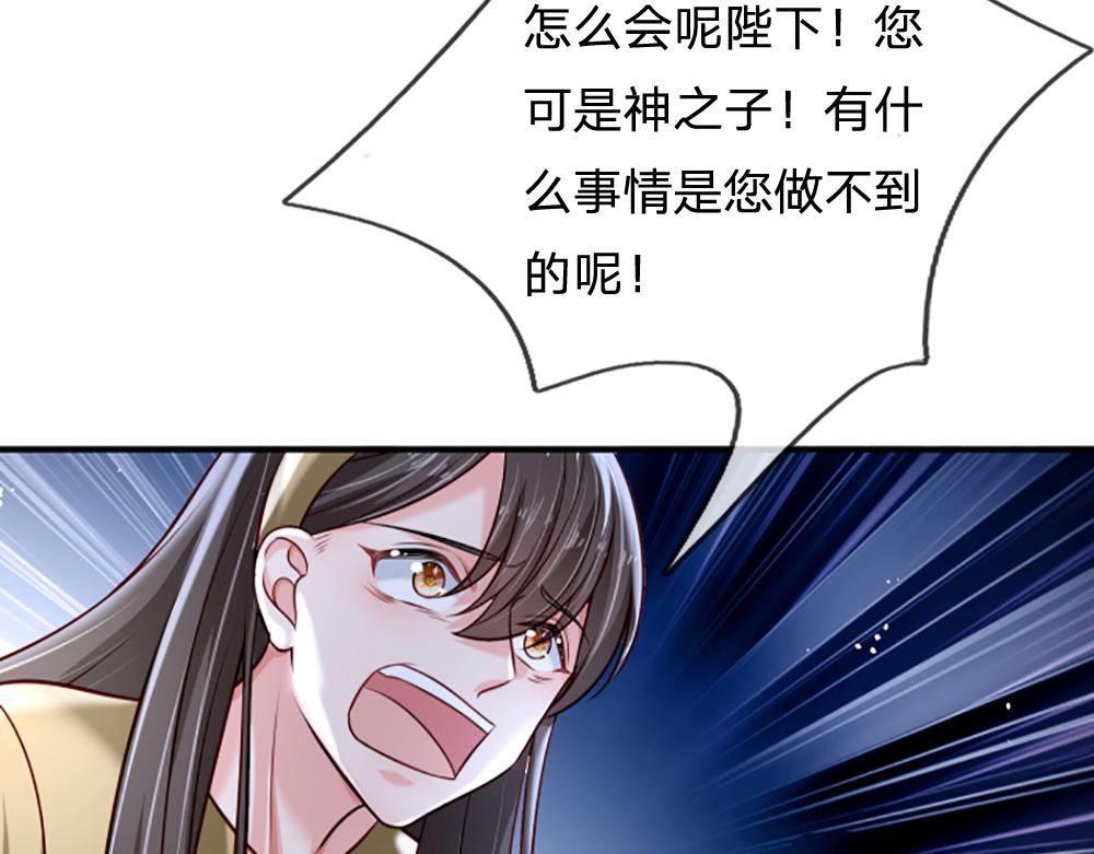 第141话 有我在，你别怕！53