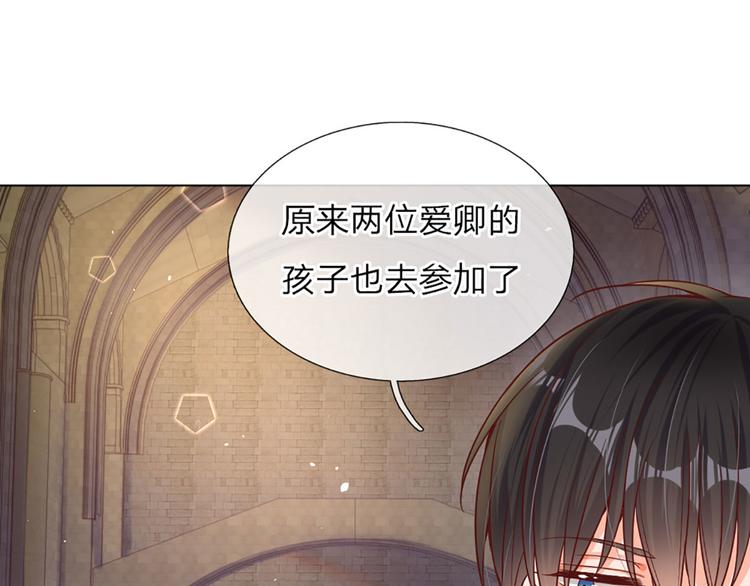 第11话 奎因测试开始！83