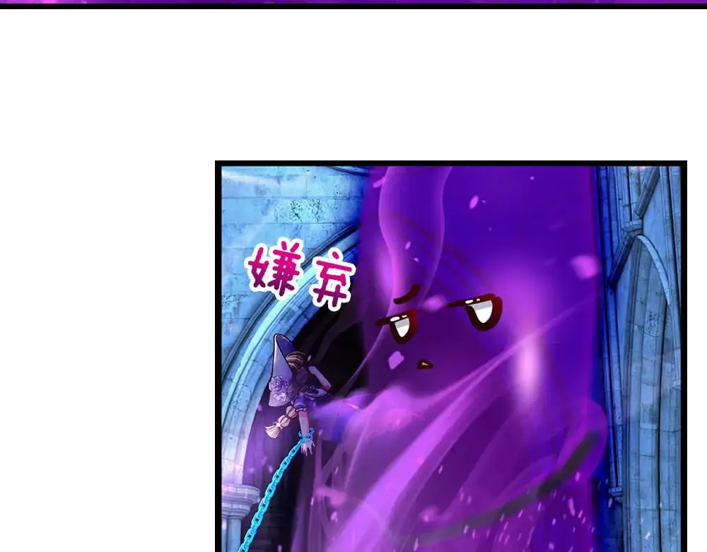 第279话 我可不是细狗，嗷！29