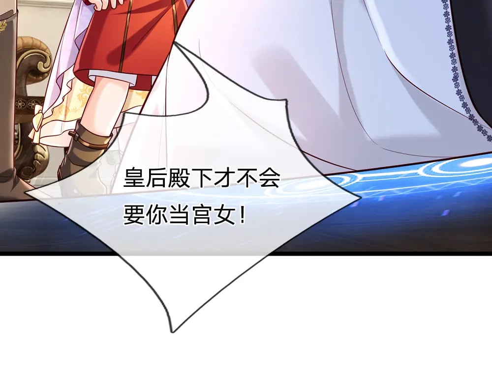 第229话 袒护52