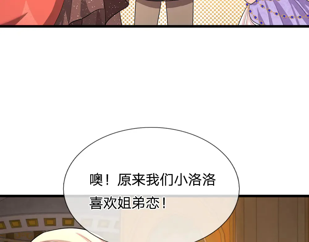 第327话 凛冬试炼24