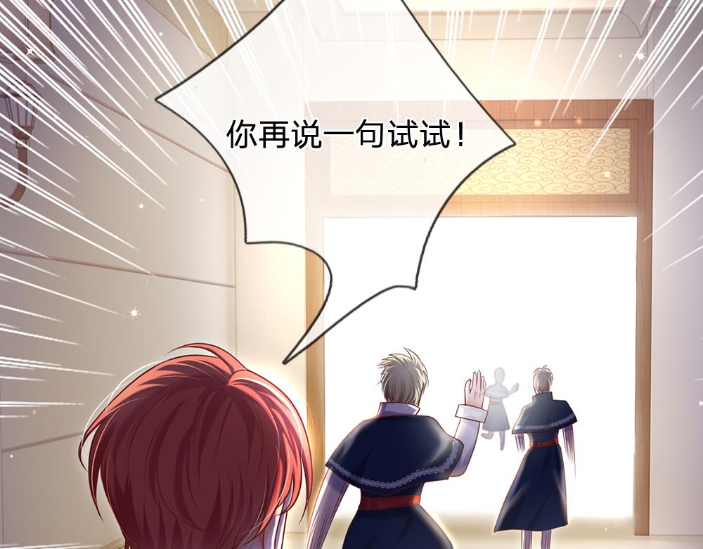 第89话 这也太多了16
