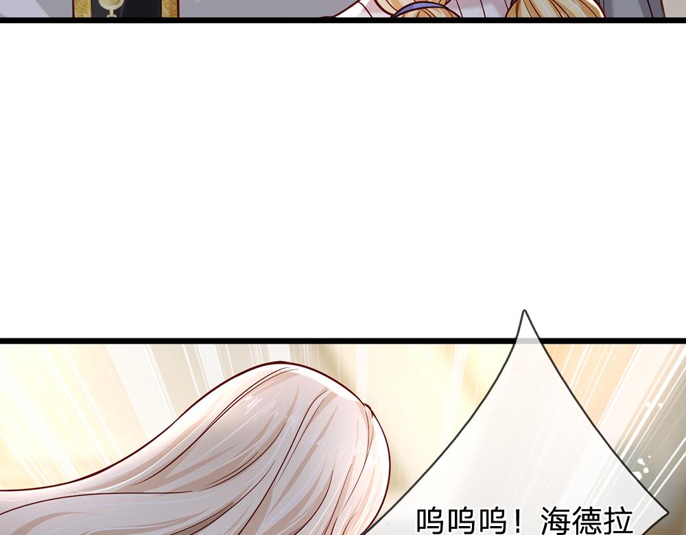 第179话 怕又如何32