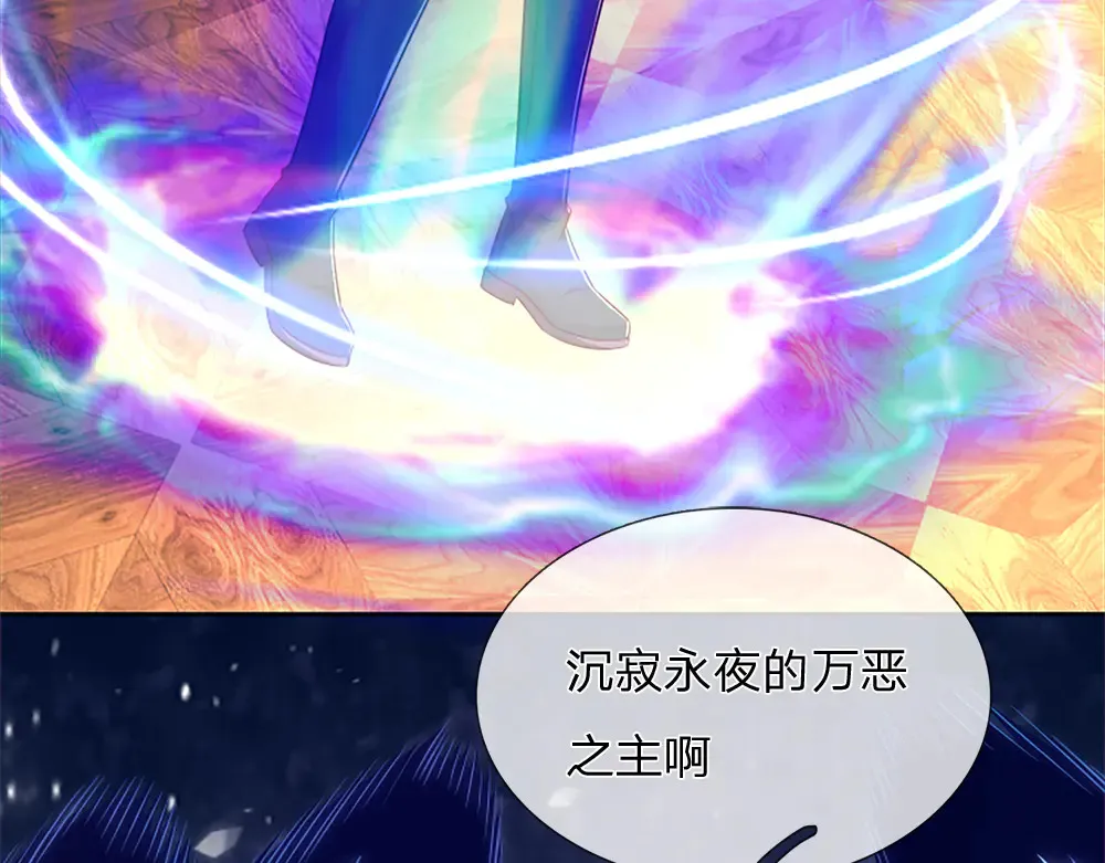 第322话 驱邪~32