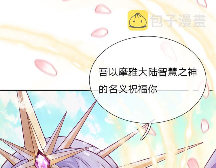 第4话 撒娇女皇最好命50