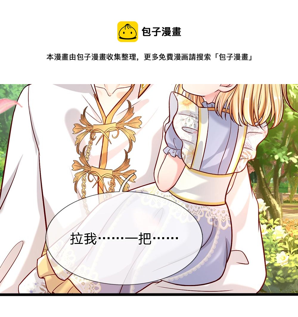 第56话 好丢脸哦50