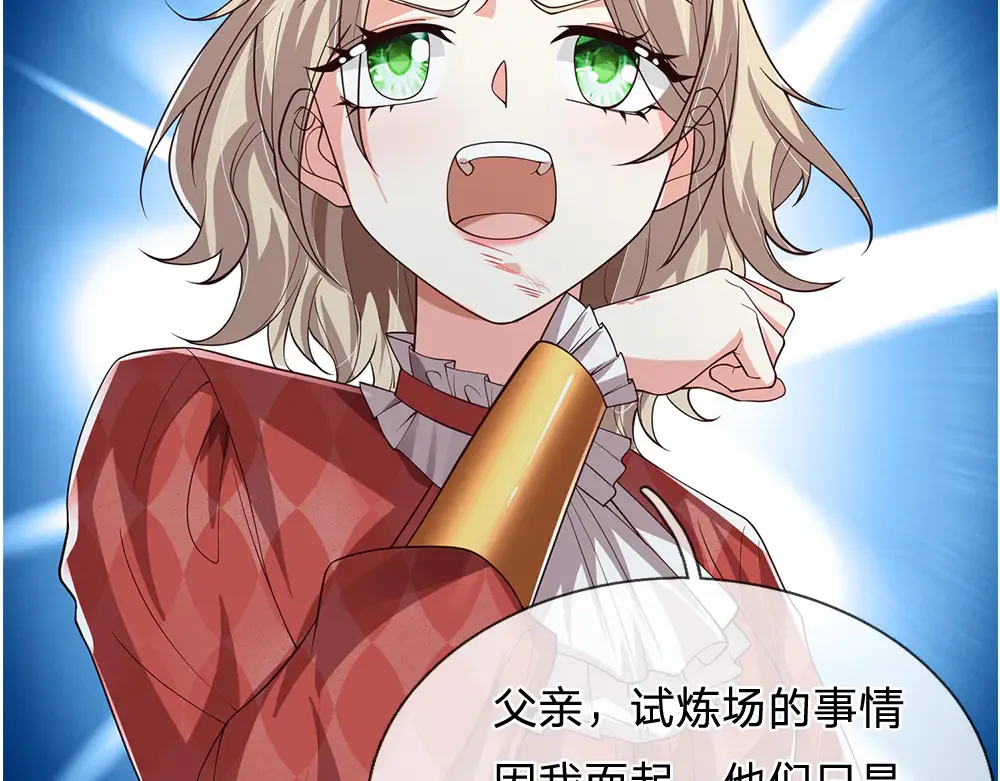 第334话 反常35