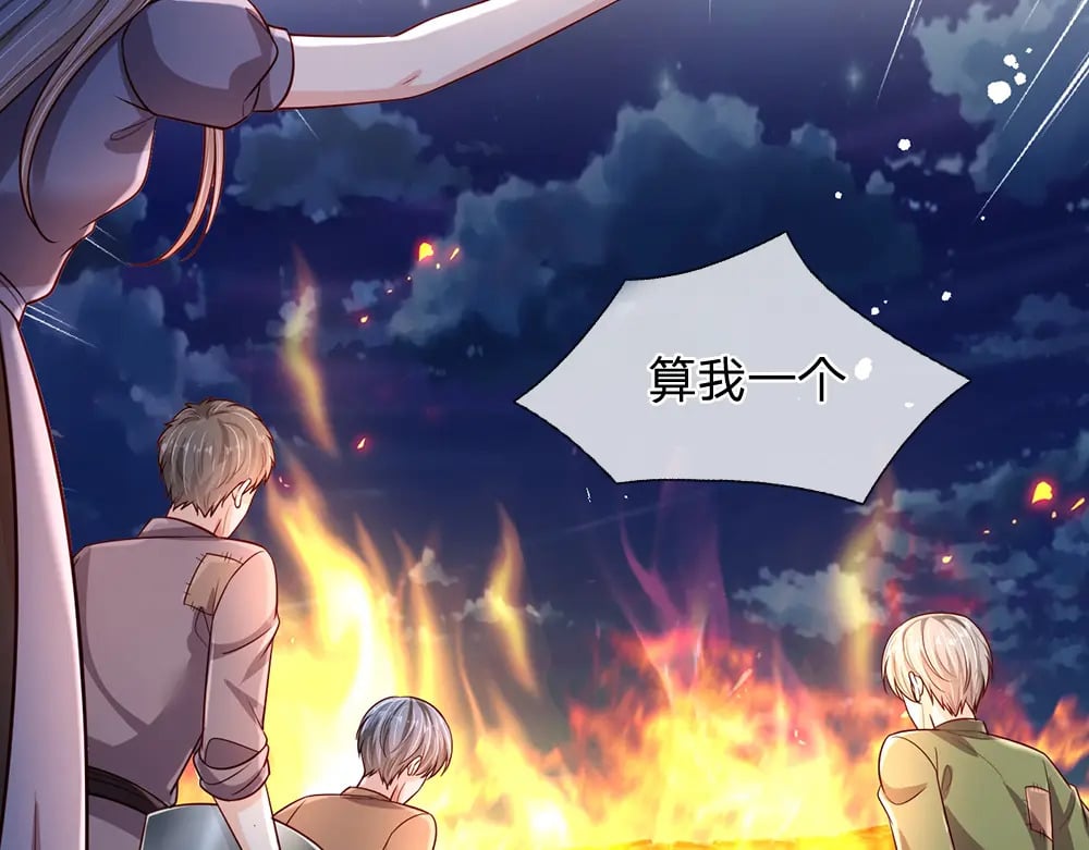 第241话 及时雨15
