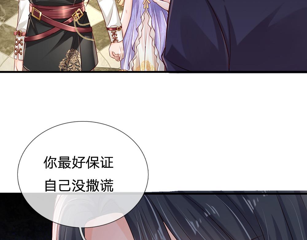 第167话 他一点也不在乎奥兹吗？51
