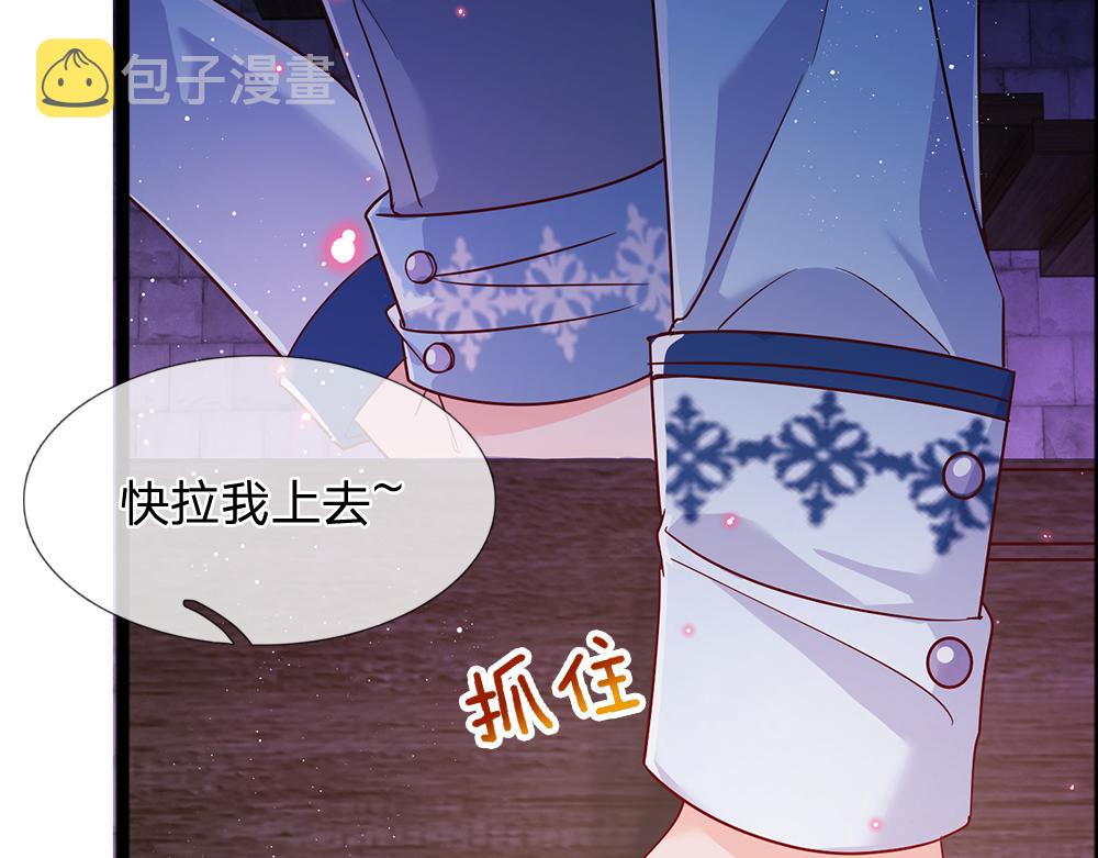 第100话 推下深渊32