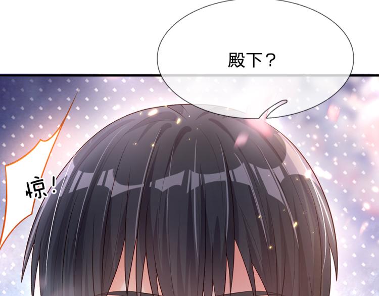 第27话 血脉觉醒44