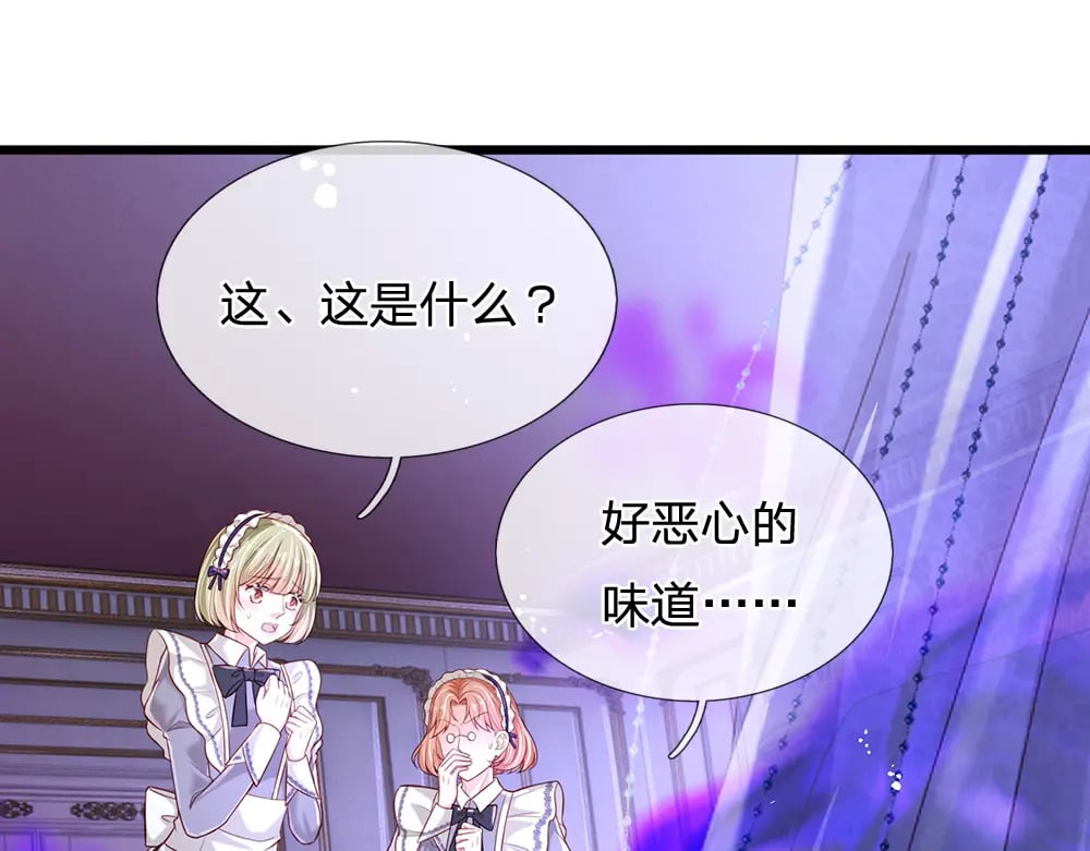 第253话 守护6
