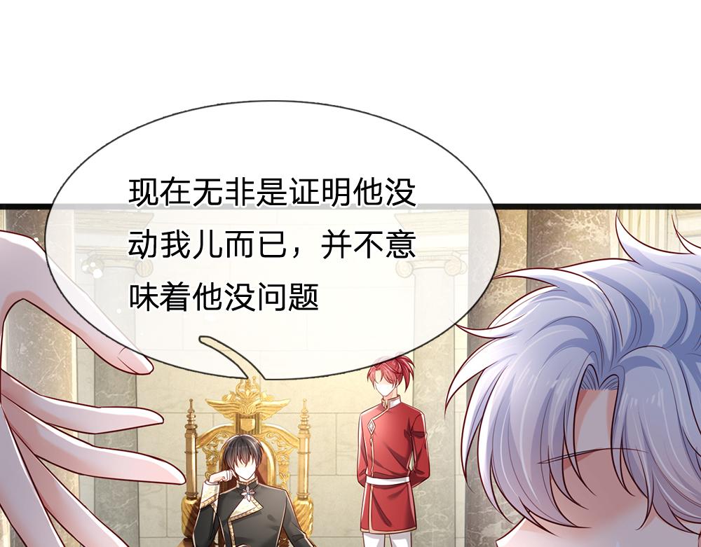第186话 柔软的一面54