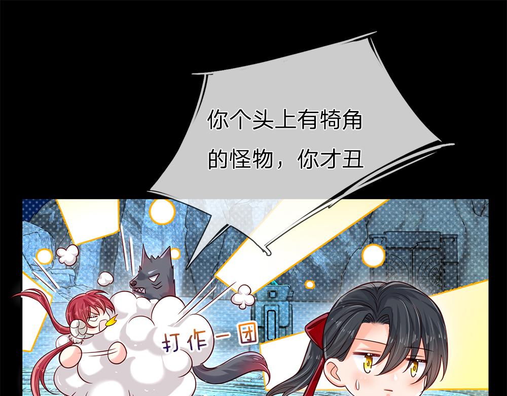 第106话 我带你回家49