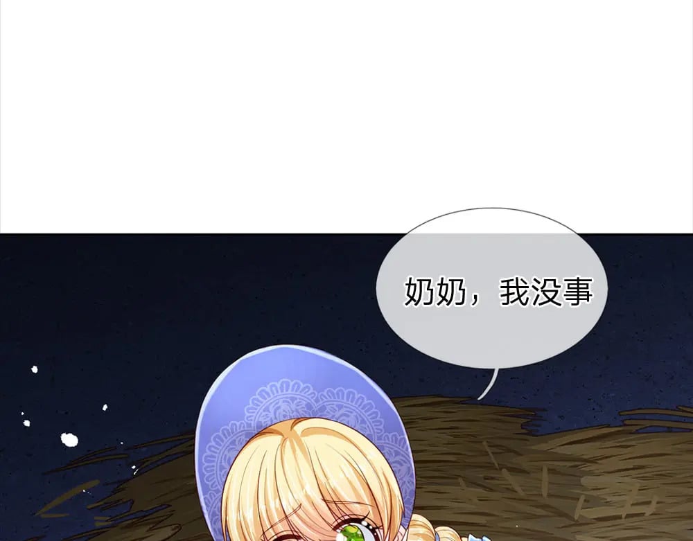第238话 你不来，我来！85