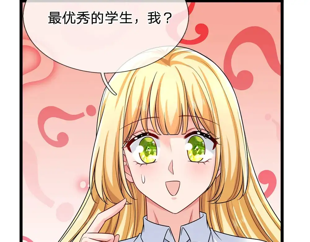 第283话 猝不及防，被告白6