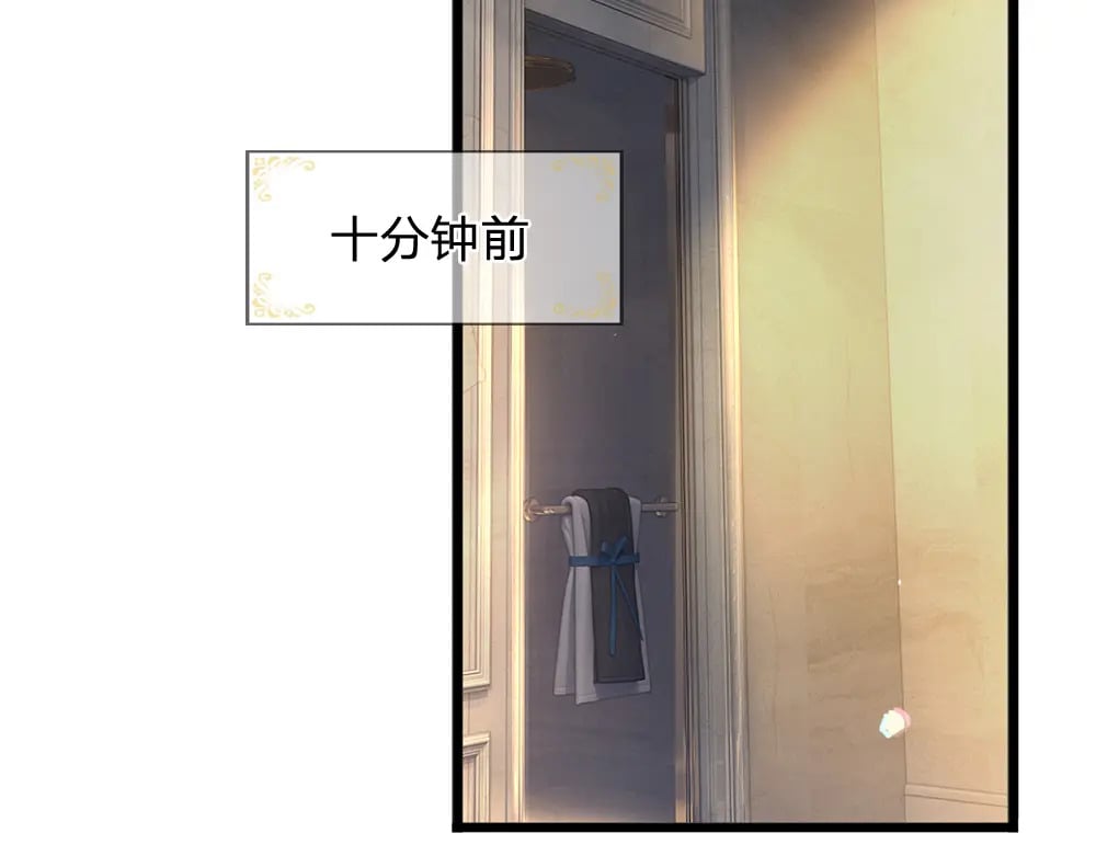 第262话 轮到我表演了34