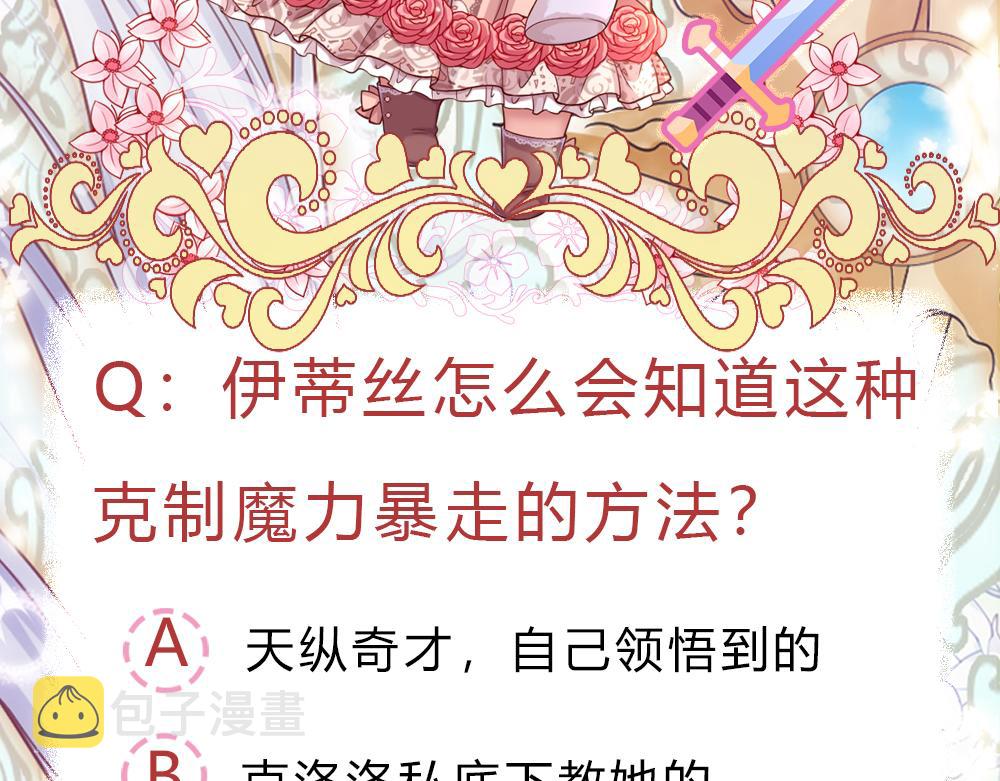 第71话 冰封三千99
