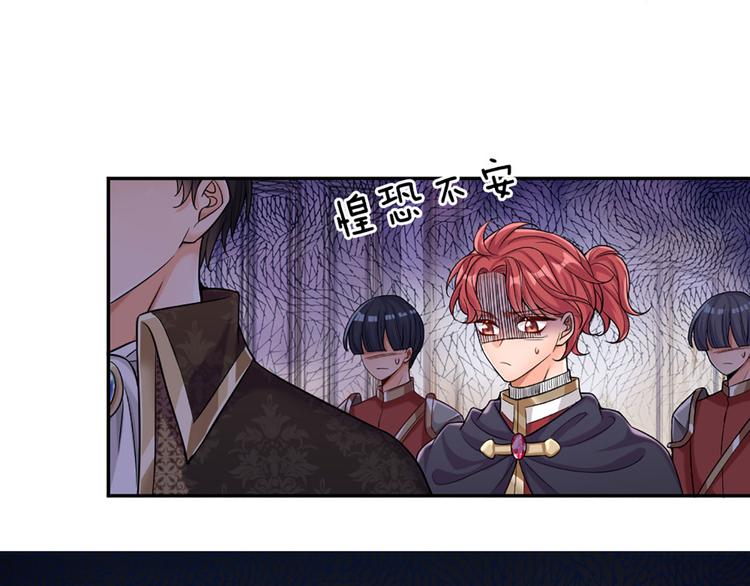 第1话 一岁的女皇陛下63