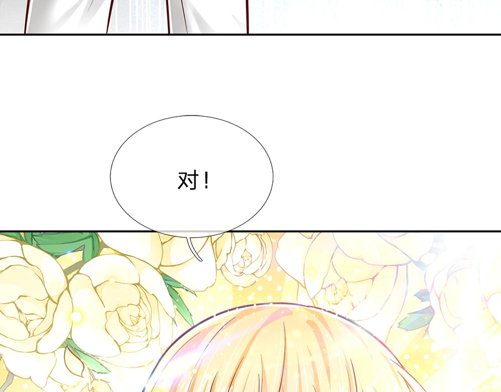 第140话 他是我的人12