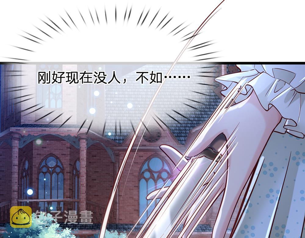 第136话 陛下，有刺客！57