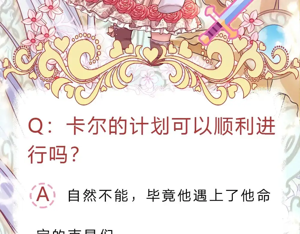 第273话 原生家庭的冷漠96