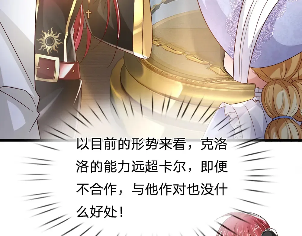 第306话 被认可16