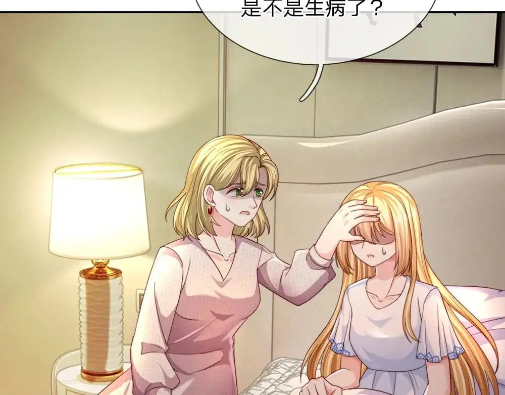 第281话 这一切都是梦吗？16