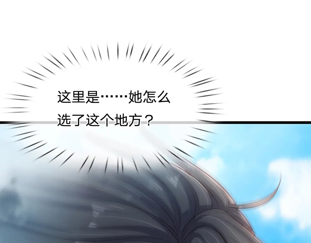 第231话 魔法再次失灵16