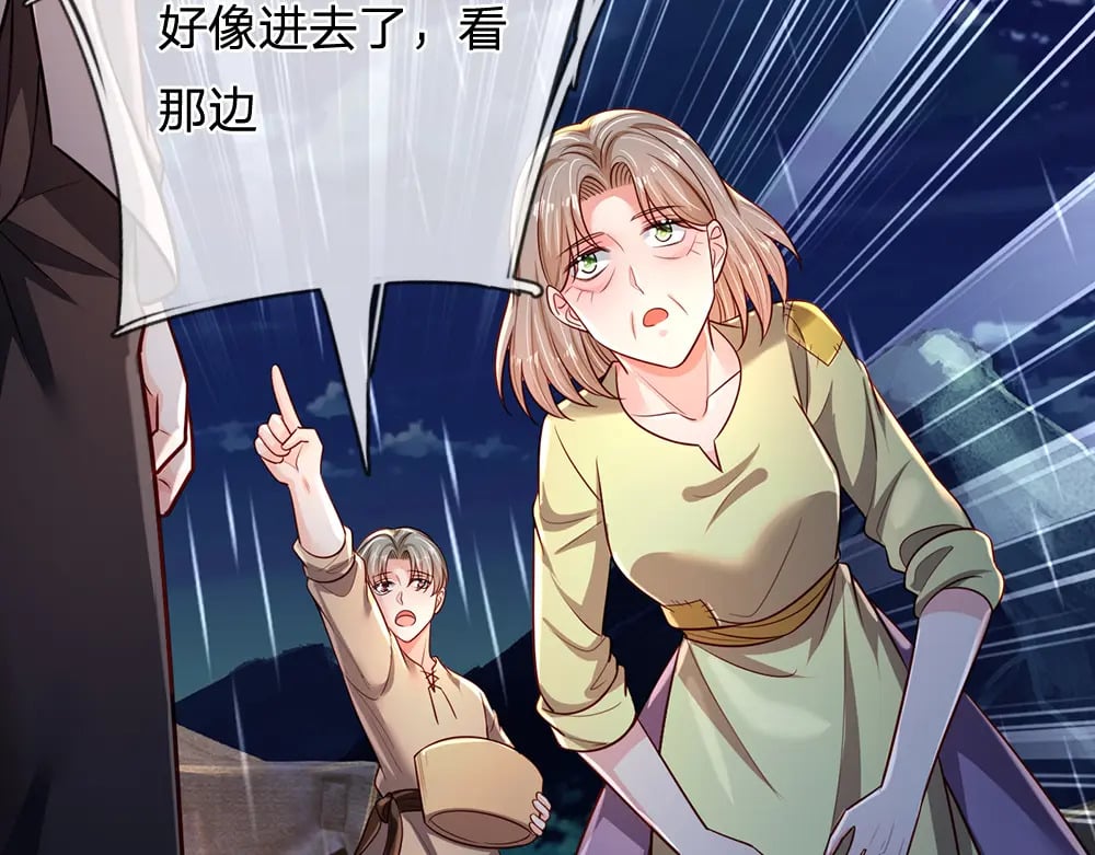 第242话 幸好没事69