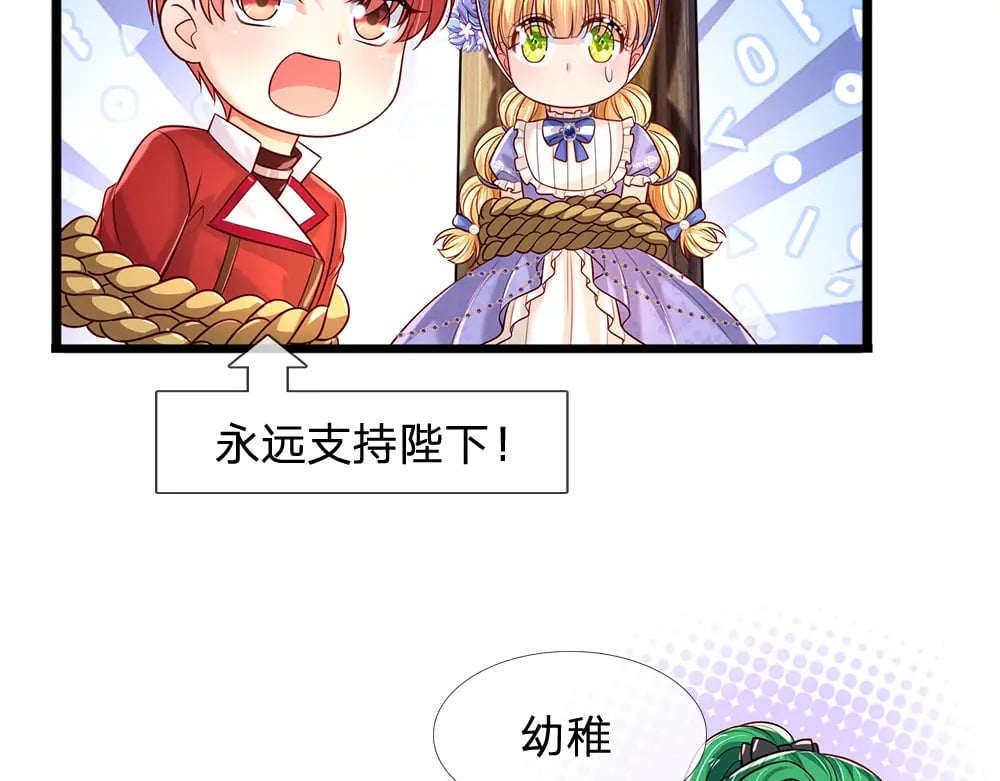 第236话 对于未知的恐惧44