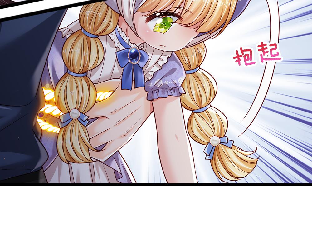 第182话 昔日的舅舅77