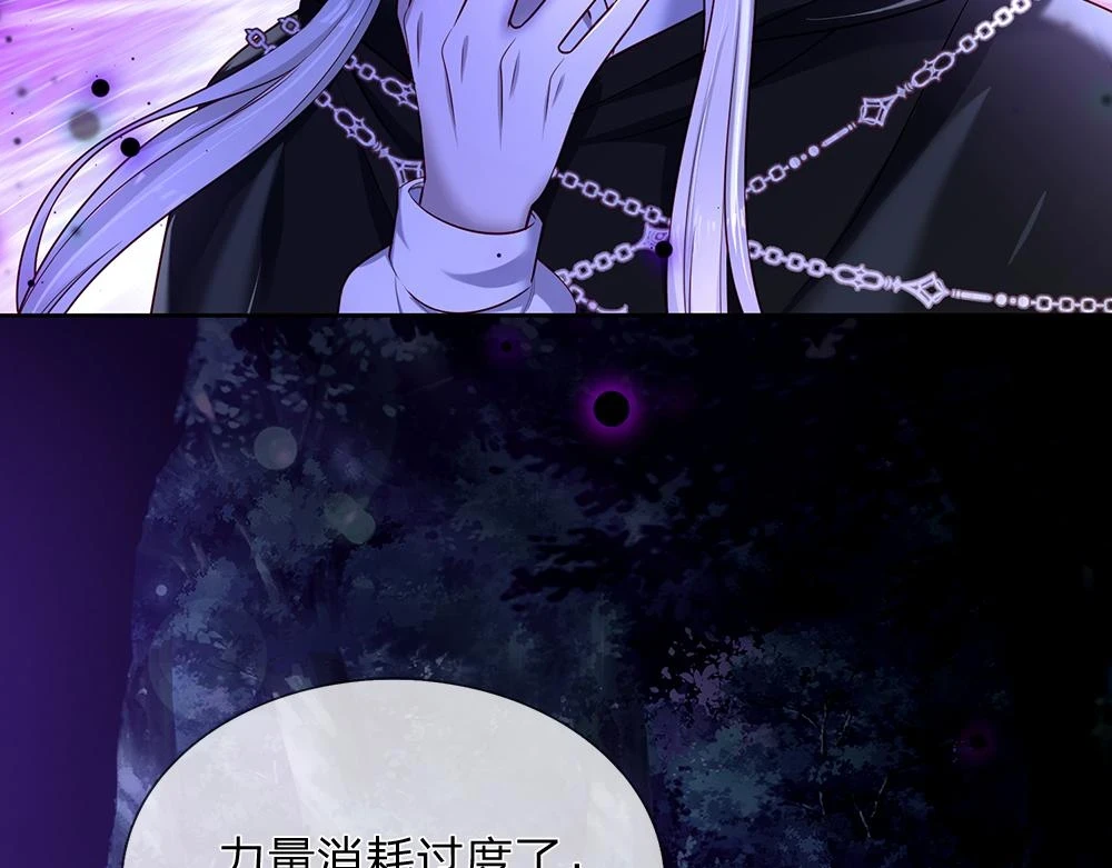 第205话 神明不可信19