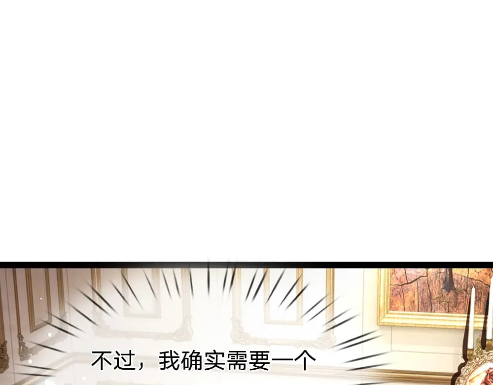 第260话 克洛洛的姐姐3