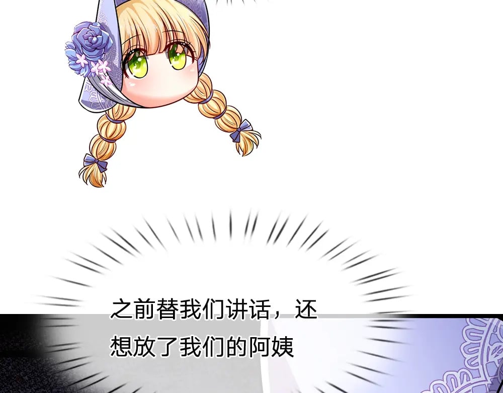第237话 等等，还有我！21