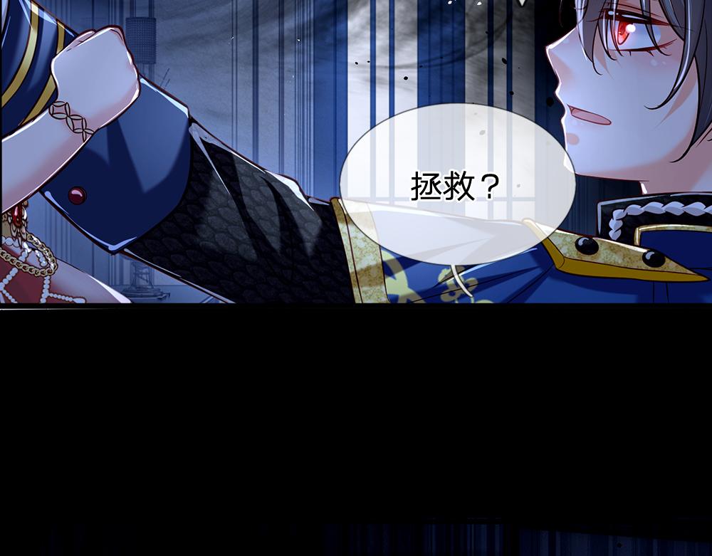 第78话 梦魇之境52