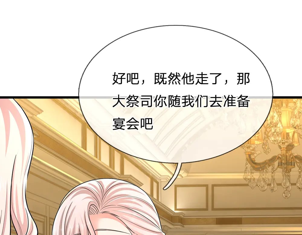 第266话 他还是个孩子……33