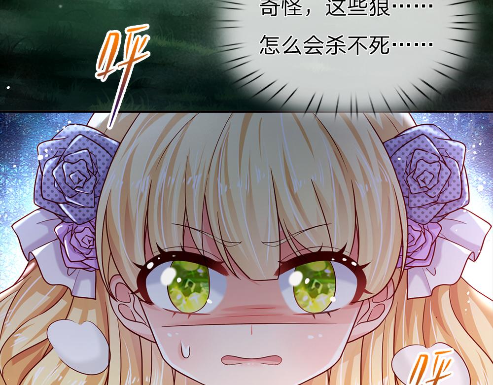 第126话 变态试炼6