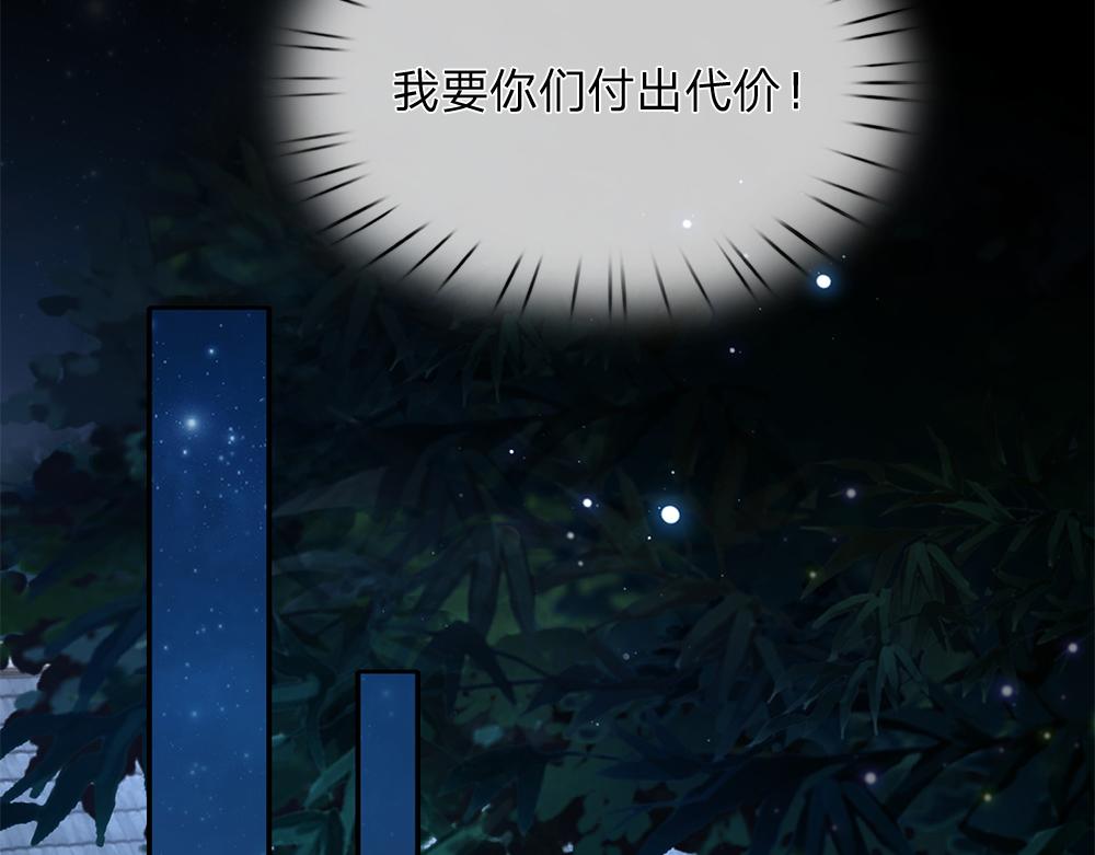 第140话 他是我的人32