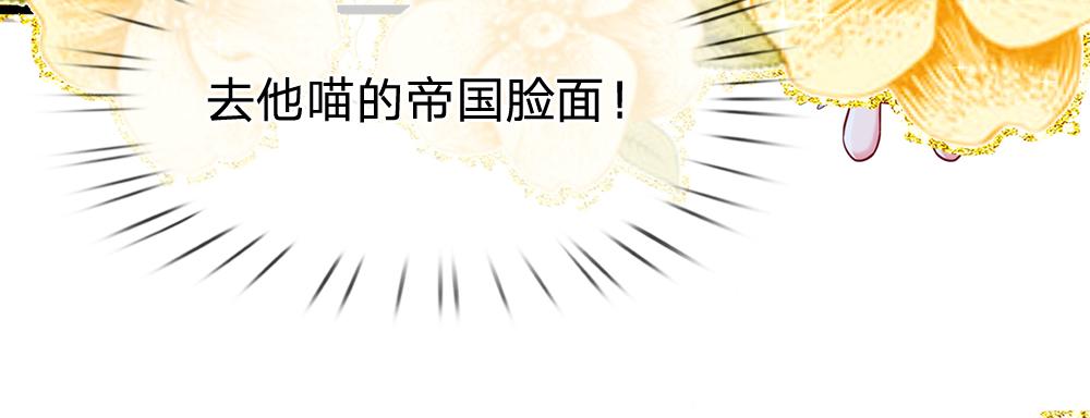 第67话 好后悔！65